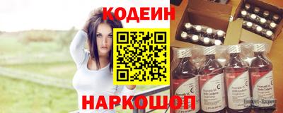 альфа пвп VHQ Краснокаменск