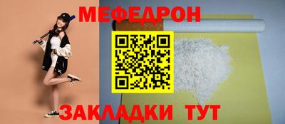 мяу мяу мука Краснознаменск