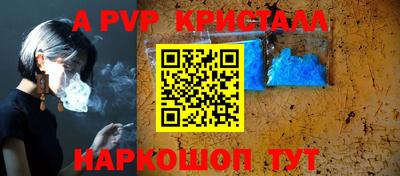 альфа пвп VHQ Краснокаменск