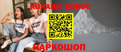 мяу мяу мука Краснознаменск