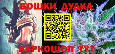 альфа пвп VHQ Краснокаменск