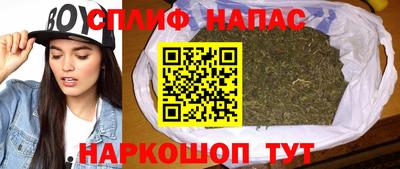 альфа пвп VHQ Краснокаменск