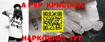 альфа пвп VHQ Краснокаменск