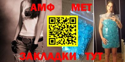 альфа пвп VHQ Краснокаменск