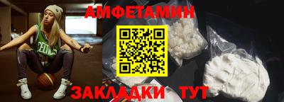 альфа пвп VHQ Краснокаменск