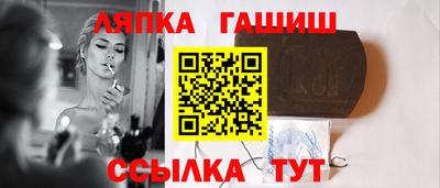 альфа пвп VHQ Краснокаменск
