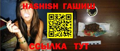 альфа пвп VHQ Краснокаменск