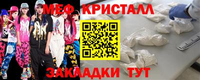 мяу мяу мука Краснознаменск