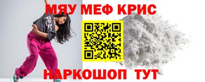 альфа пвп VHQ Краснокаменск