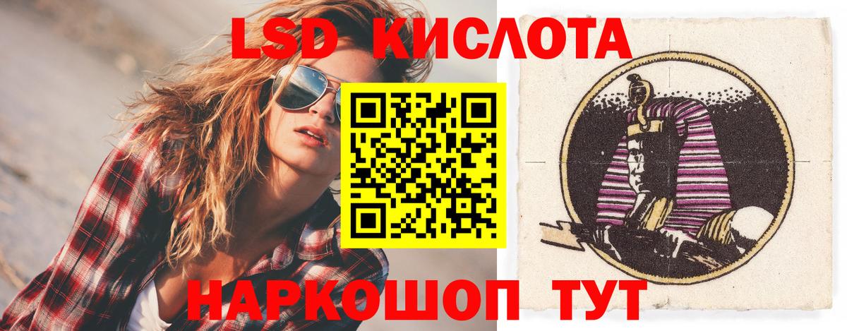 Уварово  LSD-25 экстази ecstasy  Вход с VPN  ЛСД экстази кислота 