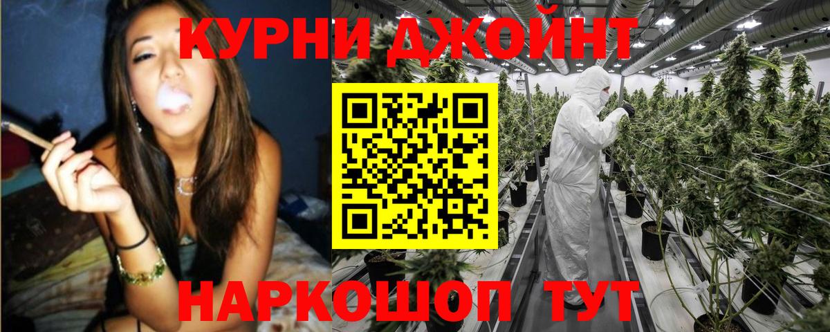 Конопля AK-47  Вход с VPN  Марихуана марихуана  Уварово 